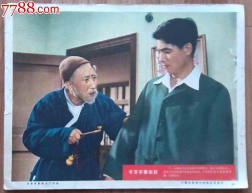 高仿日本兵庫醫科大學文凭